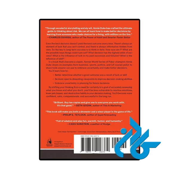 کتاب Thinking in Bets (کتاب فکر کردن در شرط بندی ها) - تصویر 4