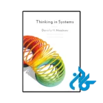 کتاب thinking in systems