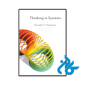 کتاب thinking in systems