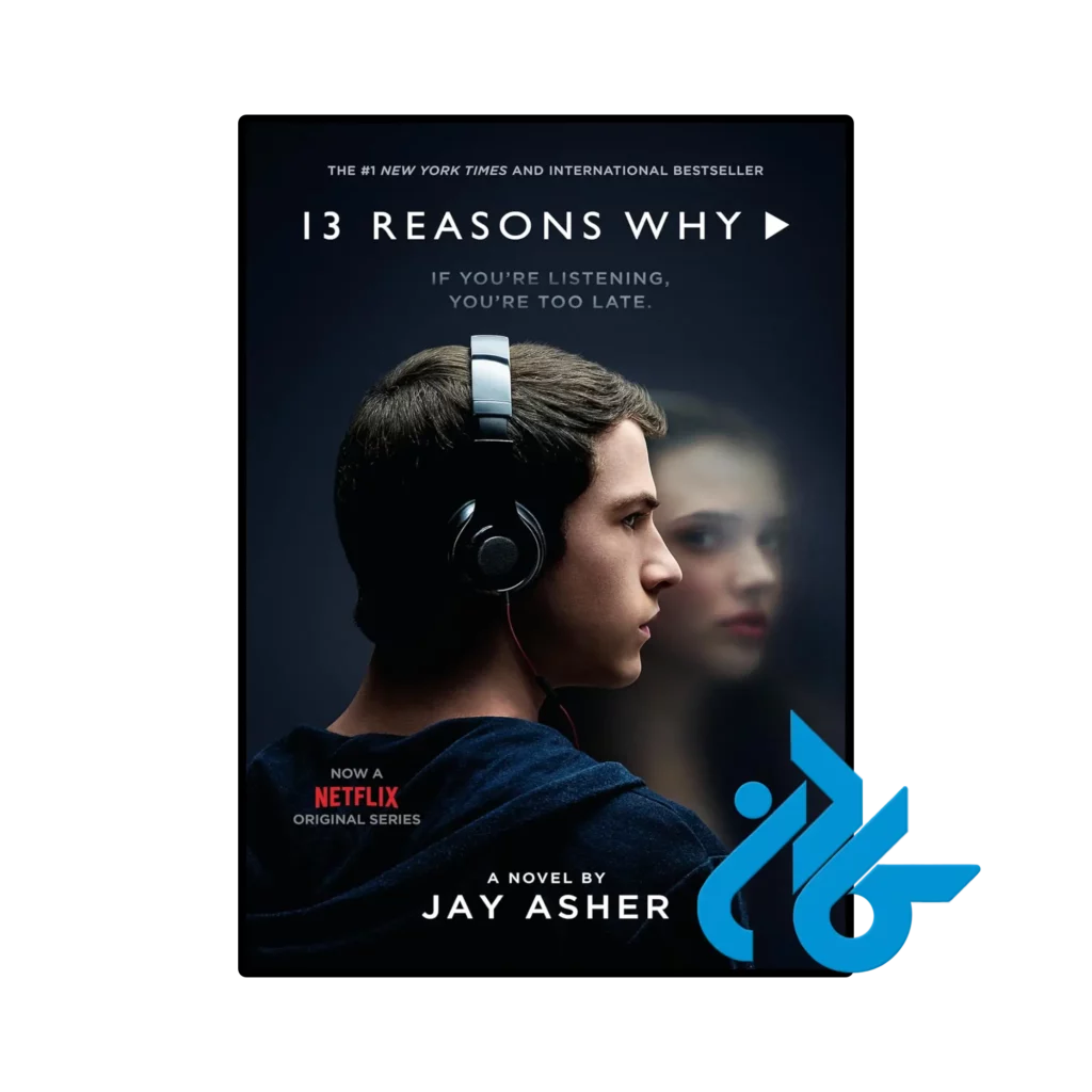 خرید کتاب سیزده دلیل برای اینکه