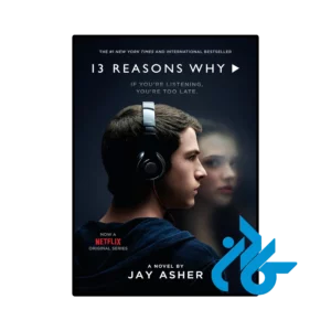 خرید کتاب سیزده دلیل برای اینکه