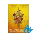 کتاب This Woven Kingdom
