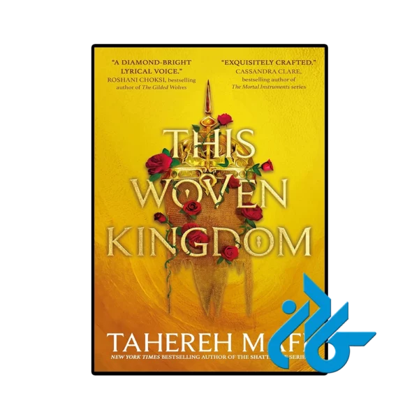 کتاب This Woven Kingdom