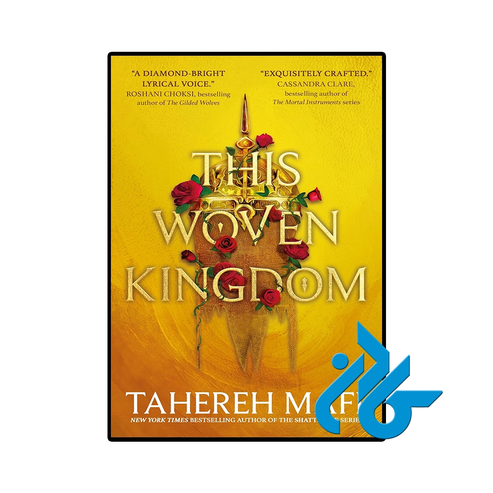 کتاب This Woven Kingdom