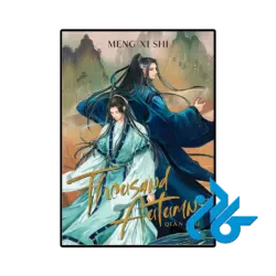 کتاب thousand autumns qian qiu 1