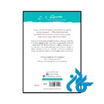 کتاب Till We Have Faces (رمان تا وقتی که چهره داشته باشیم) - تصویر 4