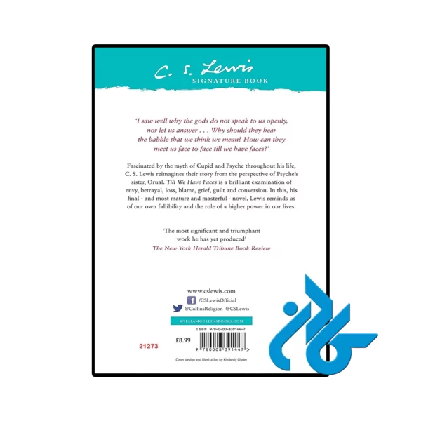 کتاب Till We Have Faces (رمان تا وقتی که چهره داشته باشیم) - تصویر 4