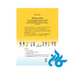 تصویر پشت جلد کتاب Tip Top 1 A1 livre