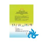 تصویر پشت جلد کتاب Tip Top 2 A2 livre