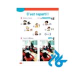 صفحه ی اول کتاب درسی Tip Top 2 A2 livre