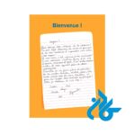 صفحه ی دوم کتاب Tip Top 3 A2 livre