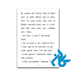 عکس کتاب tom va avoir une petite soeur