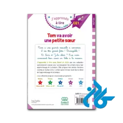 خرید کتاب tom va avoir une petite soeur
