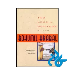 کتاب too loud a solitude