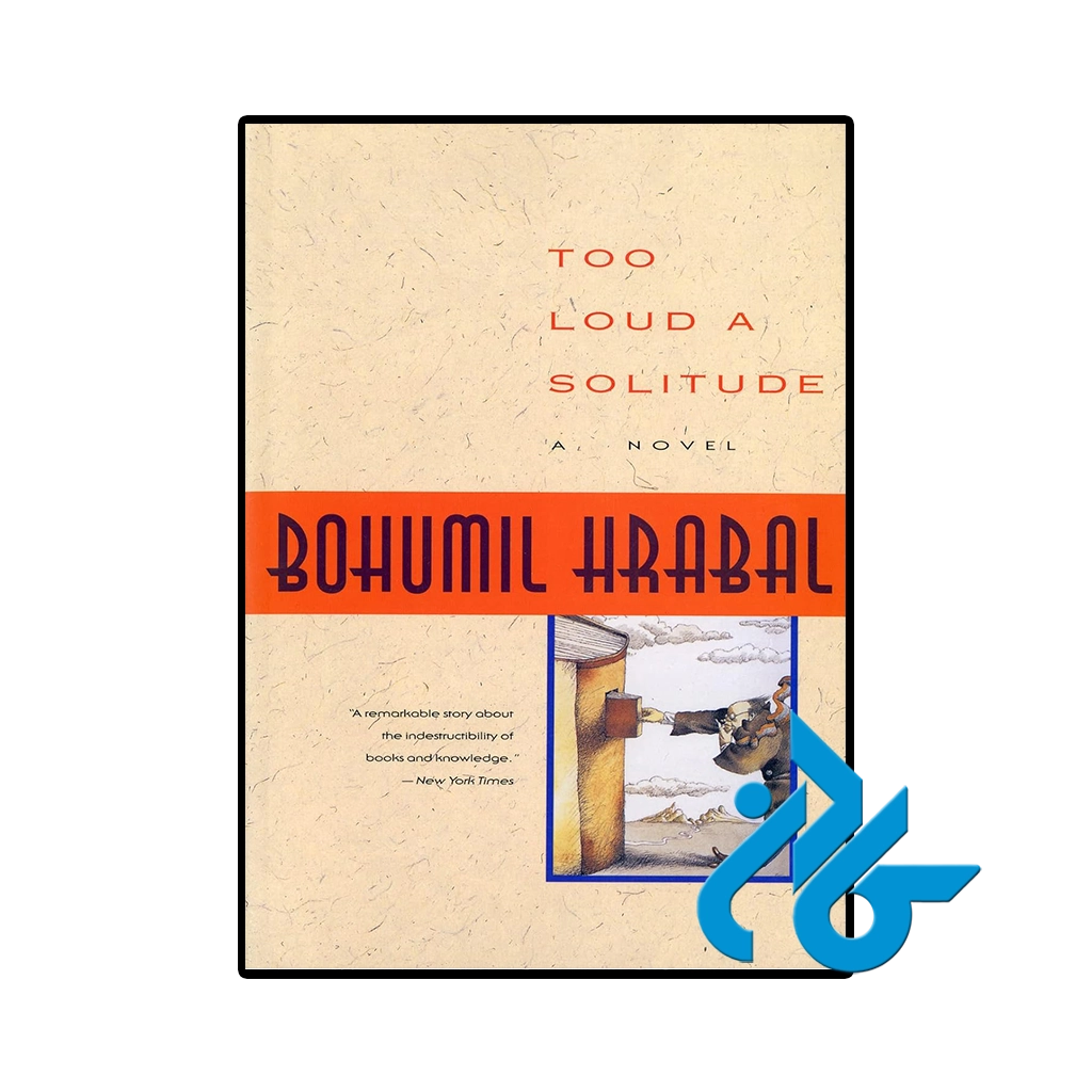 کتاب too loud a solitude