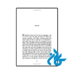 خرید کتاب too loud a solitude