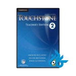 کتاب touchstone level 2 teachers edition