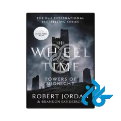 کتاب towers of midnight