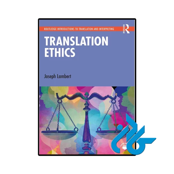 کتاب Translation Ethics