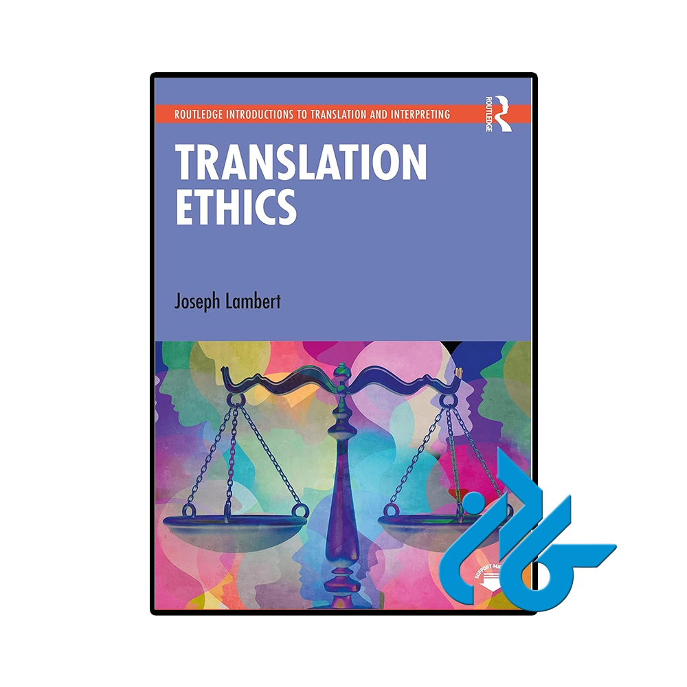 کتاب Translation Ethics