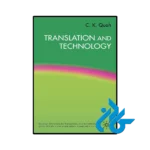 کتاب Translation and Technology