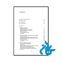 کتاب Translation and Technology - تصویر 4