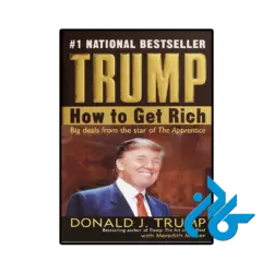 کتاب trump how to get rich