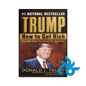 کتاب trump how to get rich