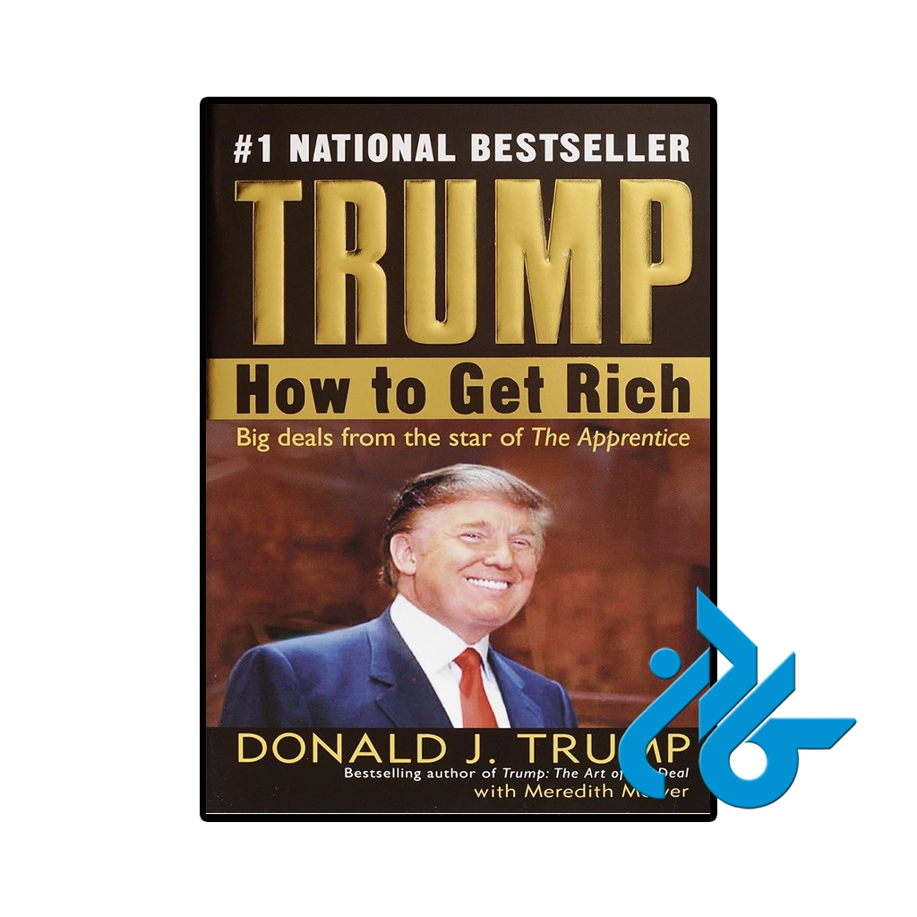 کتاب trump how to get rich