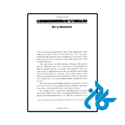 عکس کتاب trump how to get rich