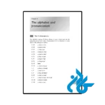 کتاب Turkish An Essential Grammar - تصویر 3