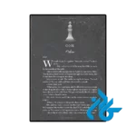 عکس کتاب twisted kingdom