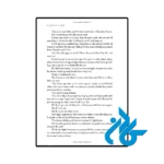 قیمت کتاب twisted kingdom