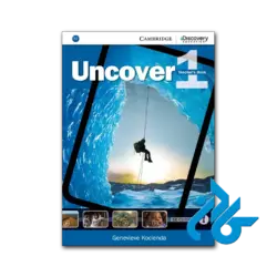 کتاب uncover 1 teachers book