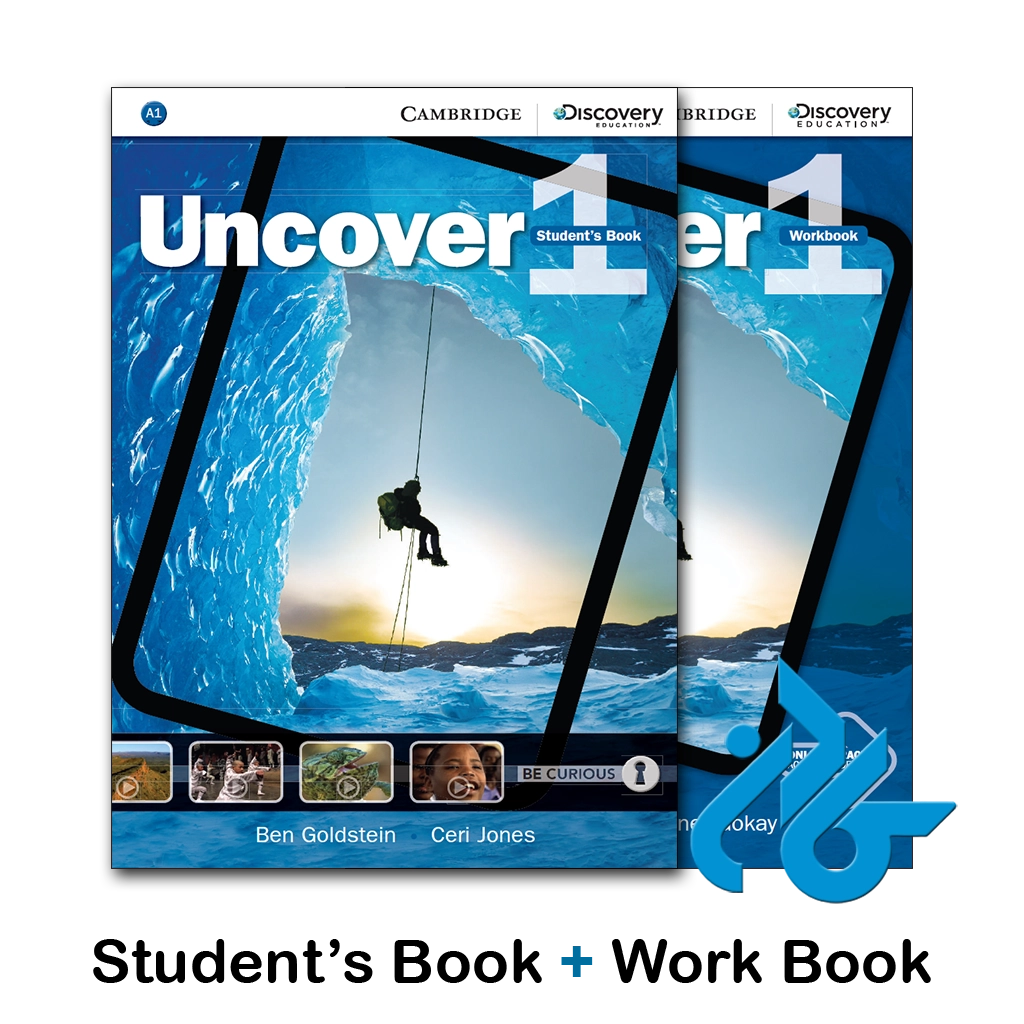 کتاب uncover 1