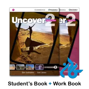 کتاب uncover 2