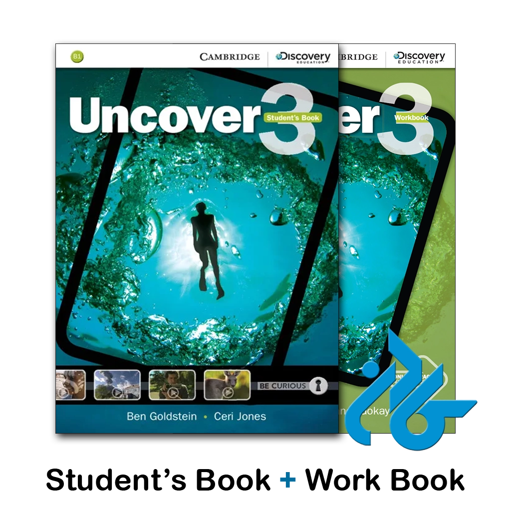 کتاب uncover 3