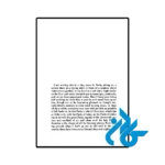 کتاب Under the Sign of Saturn (رمان زیر نشان زحل) - تصویر 2