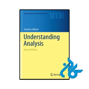 کتاب understanding analysis