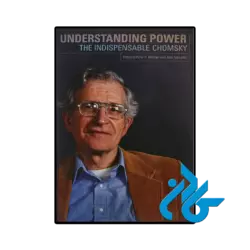 کتاب Understanding Power The Indispensible Chomsky