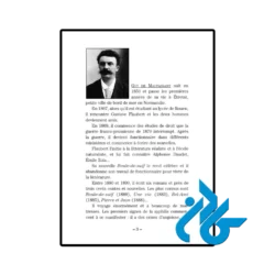 عکس کتاب une vie niveau 2 a2