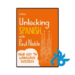 کتاب Unlocking Spanish with Paul Noble
