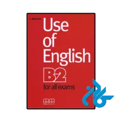 کتاب use of english b2 for all exams