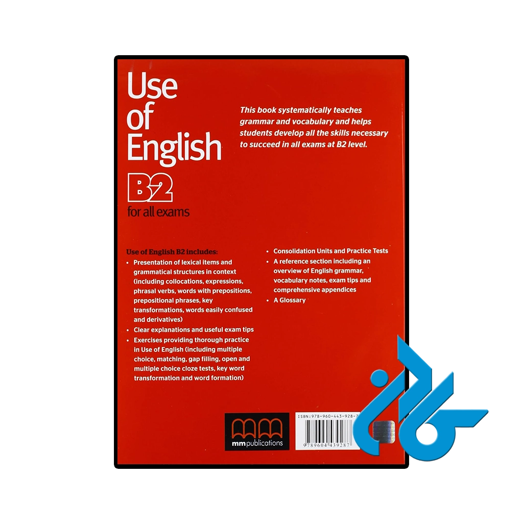 عکس کتاب use of english b2 for all exams