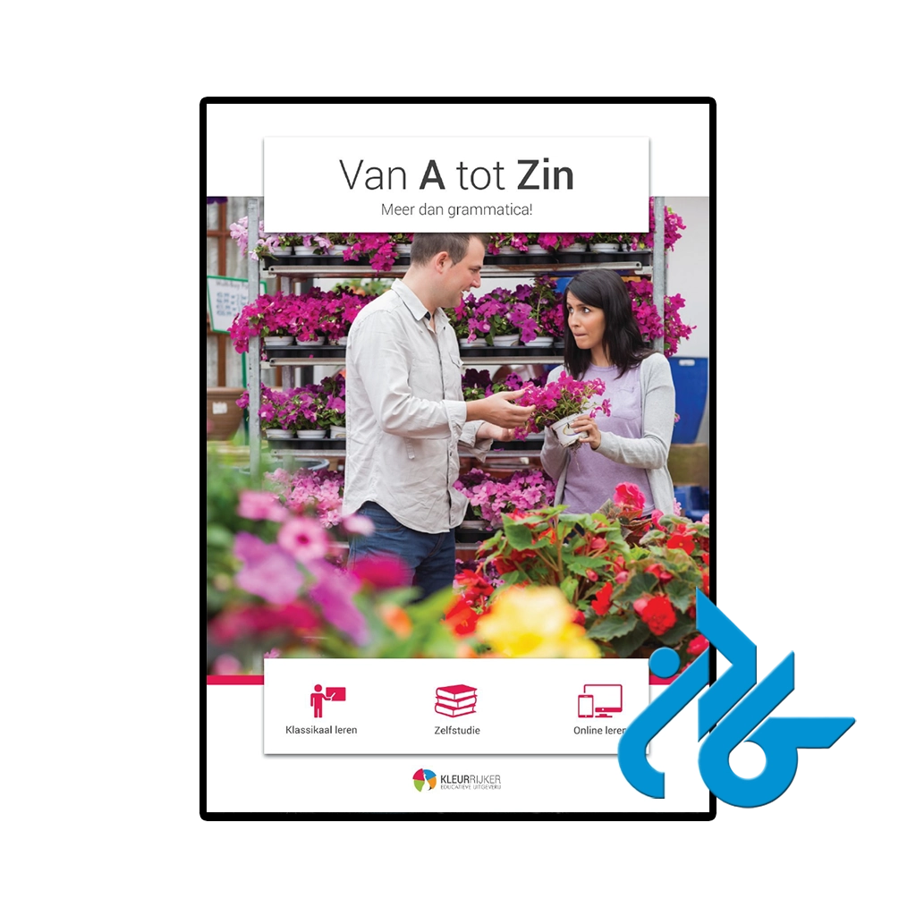 کتاب van a tot zin meer dan grammatica