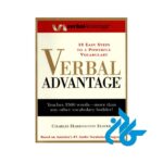 کتاب Verbal Advantage 10 Steps to a Powerful Vocabulary