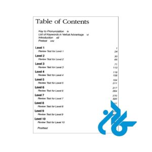 Verbal-Advantage-10-Steps-to-a-Powerful-Vocabulary-pic2