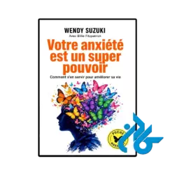کتاب votre anxiete est un super pouvoir