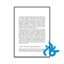 عکس کتاب votre anxiete est un super pouvoir