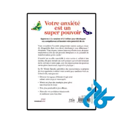 خرید کتاب votre anxiete est un super pouvoir